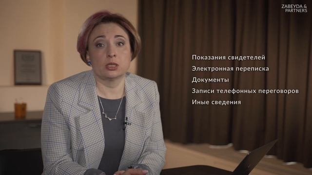 Уголовные риски юристов. Как юристу не стать фигурантом уголовного дела