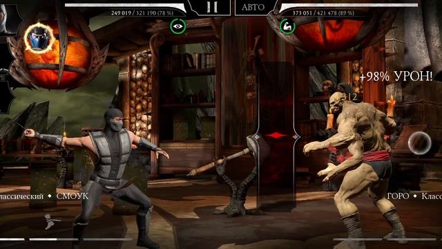 Mortal Kombat mobile/Мортал Комбат мобайл/Кошмарная Башня битвы 182-185