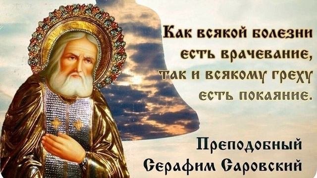 Главное причастие