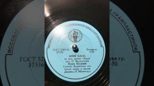 Ария хана - Бадма Балдаков