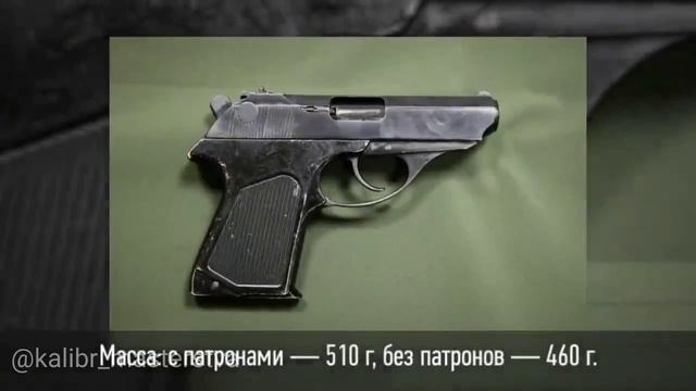 🔫 ПСМ (Пистолет самозарядный малогабаритный): Компактный советский пистолет 🇷🇺