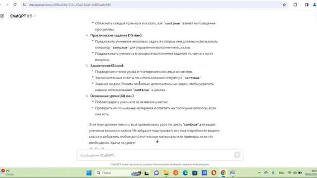 ҚМЖ жасау| 5 минутта жасанды интеллект көмегімен ҚМЖ дайындау смотреть онлайн