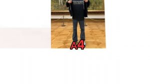 А4 - Лама Мама ( караоке + текст)