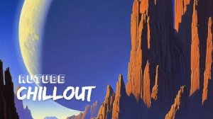 Chillout музыка - расслабляющие мелодии для спокойного настроения