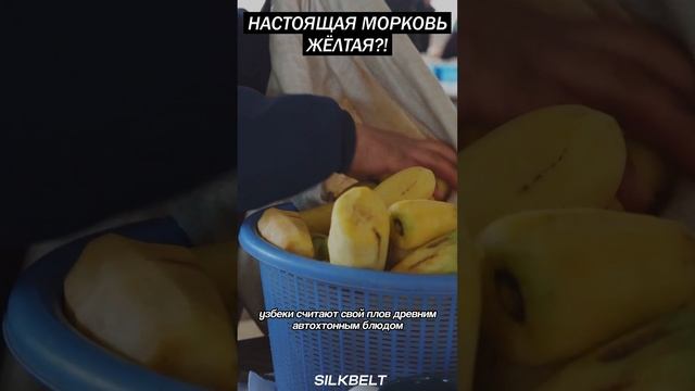 На картошку похожа