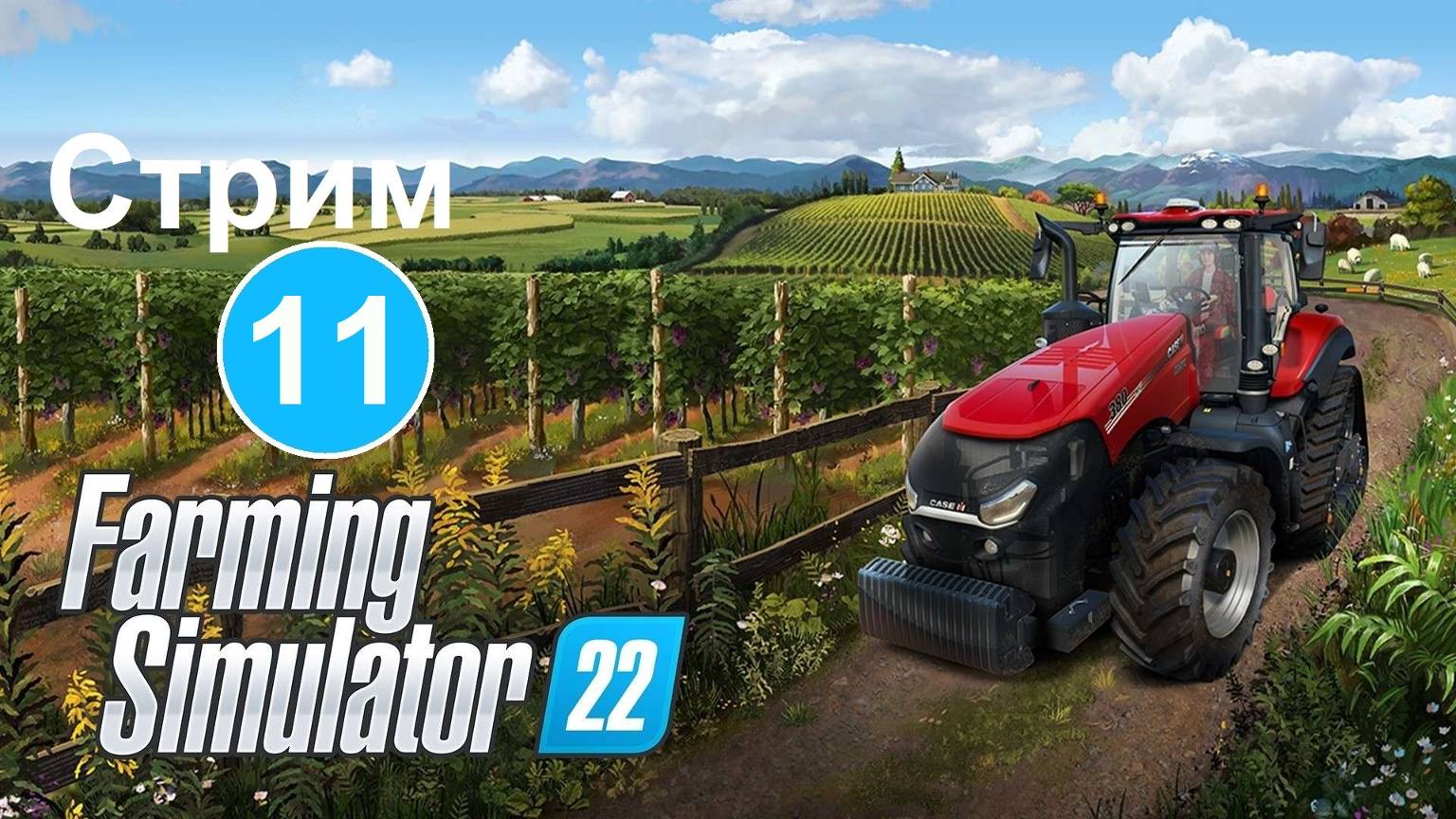 Farming Simulator 22 (11) - Продолжаем возиться с травой.