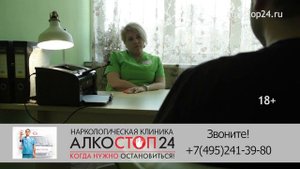 Детокс. Ощущения пациента наркологической клиники после процедуры.
