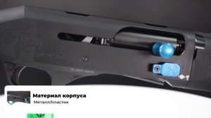 Stoeger M3000 M3K Synthetic 12x76 L=660
