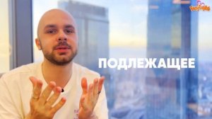 Past simple простое объяснение за 3 минуты. Прошедшее время в английском was were правило