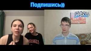 Ботан жжет в чат рулетке 4 / девушки в шоке! троллит девушек #креативныйдиректор