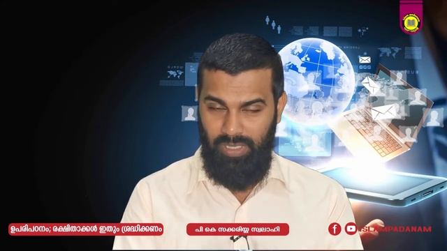 ഉപരപഠന രകഷതകകൾ ഇത ശരദധകകണ  പ ക സകകരയയ സവലഹ