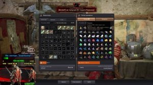 Black Desert (Россия) - заточка Серьги Карнака V