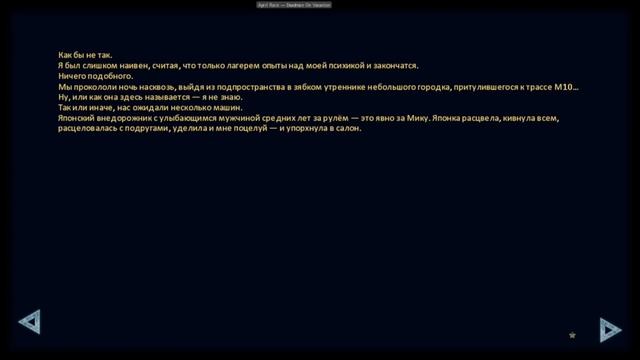 7 дней лета: Lost Alpha. Осн. история Алисы.Все концовки.(Без осколка памяти)