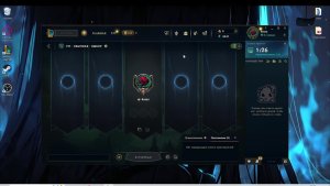 играем в League of Legends
