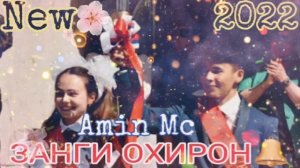 𝐀𝐦𝐢𝐧 𝐌𝐜 Занги охирон 🥺😥🥀