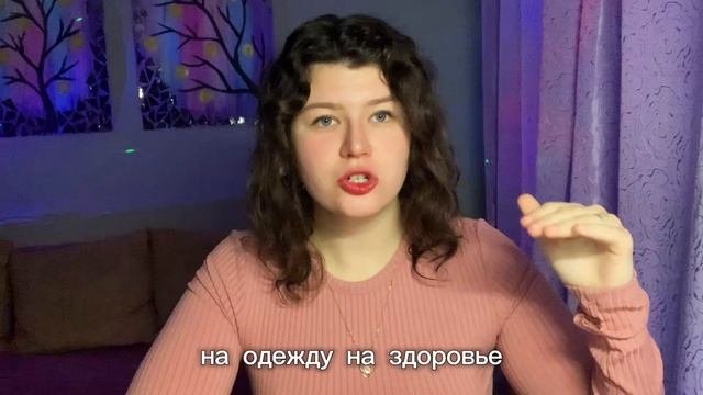 Распределение финансов 💖