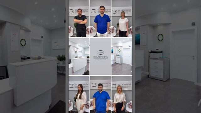 @latysheva.clinic - это только профессиональные врачи🔝