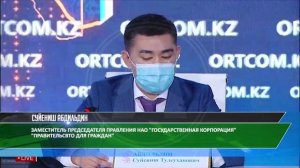 Автоматизировать процессы с недвижимостью и земельным кадастром намерены в госкорпорации