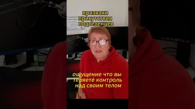 признаки, которые наблюдаться у человека, когда в нем присутствуют "демоны" #Экзорцизм#Подсознание