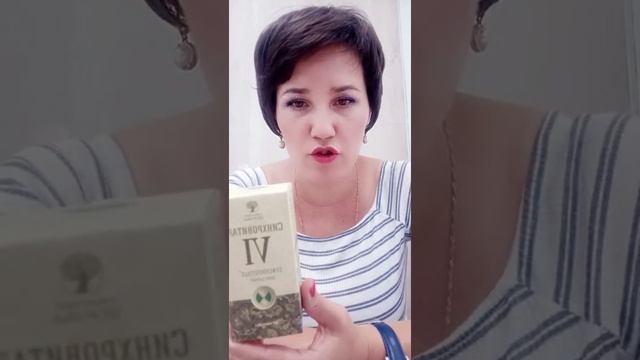 Хронобиология. Серия Синхровитал.