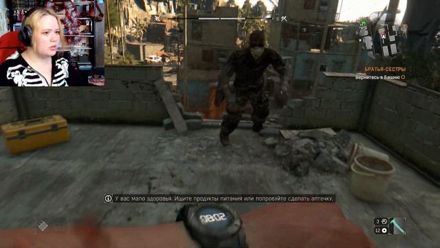 Новые лица | Dying Light | №10 Прохождение смотреть онлайн