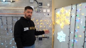 Дом Гирлянд про 2D снежинки | ДГ