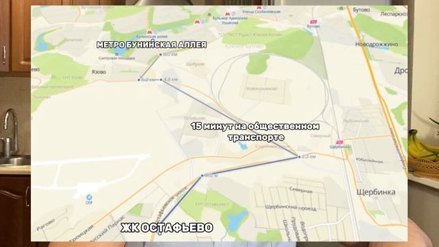Часть 3. Как мы покупали новостройку в Москве в 2024 году