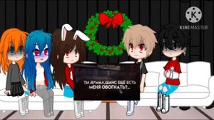 Реакция король школы-мой враг