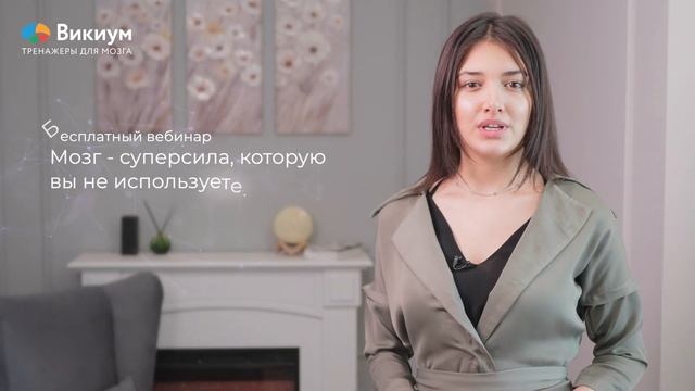 Память Внимание Мышление Мозг