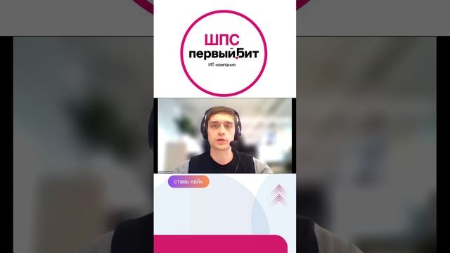 Школа Проектного Специалиста. Основы профессии

Первые отзывы о курсе "Школа