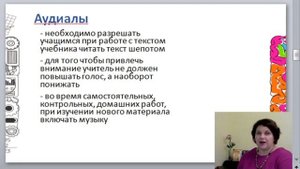 Полимодальное обучение