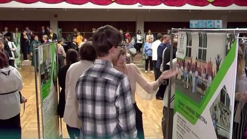 Конкурс благотворительных проектов