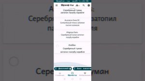 как сделать красивый текст на телевон