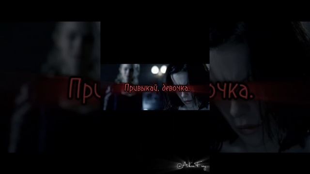 "ЛегнА", темное фэнтези, фанвидео