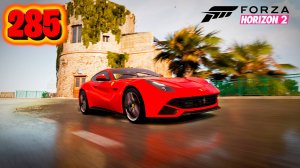 Forza Horizon 2 #285 Castelletto Super GT 2 4 Кольцевая High Speed Circuit XBOX