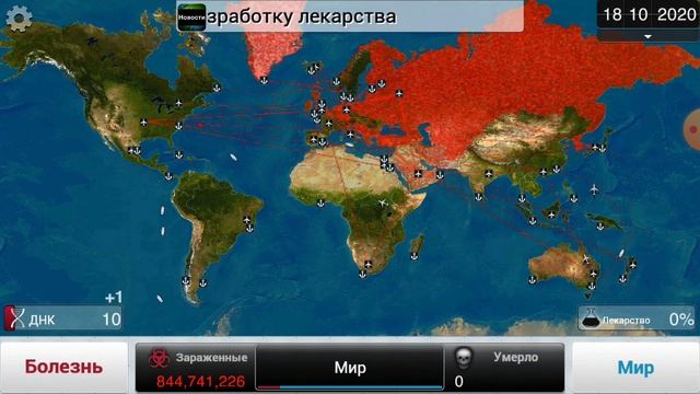 Зарождение Земли !