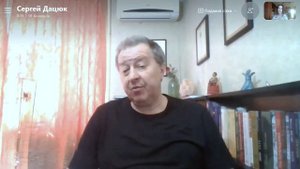 Сергей Дацюк. Мнение об экополисах