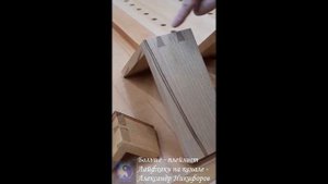 Лайфхак. Ласточкин хвост - король столярных соединений