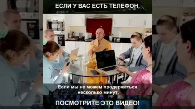 Влияние гаджетов на человека