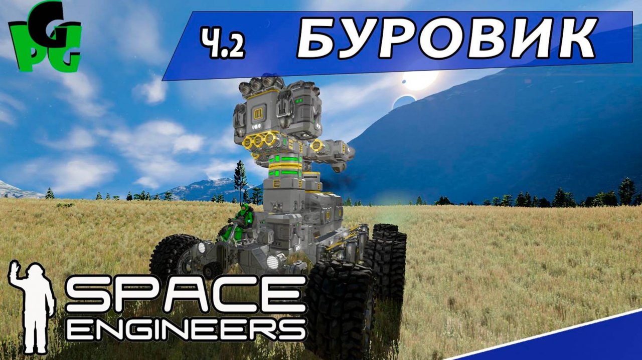 Промышленная добыча и переработка ресурсов Space engineers ч.2 #spaceengineers