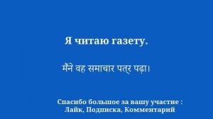 Изучите хинди, быстро освоив основы