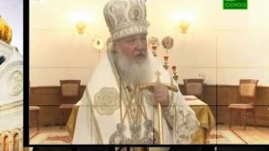 О вечной жизни /патриарх Кирилл
