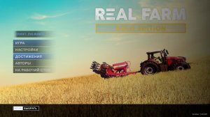 Real  Farm ( Настоящая ферма ) прохождение на канале GEP-Games