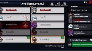 SUPER SUS , КАК ИГРАТЬ ЗА ИМПЕРАТРИЦУ , БОГ ДЕДУКЦИИ , ПАРНЫЙ РАНГ , IMPOSTER GAMEPLAY