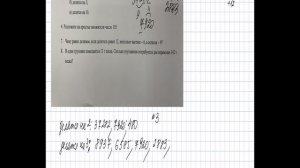 Подготовка к контрольной работе «Признаки делимости»