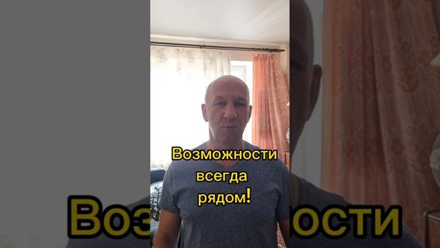 Всё гениальное просто!