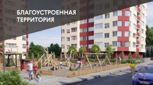 ЖК Вишневый Сад | Отдел продаж | Цены и Планировка | ЮБК