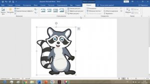 2 способа удалить фон картинки с компьютера | Логопедические пособия своими руками