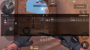 Стендофф2 софт