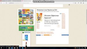 ЛУЧШИЙ САЙТ ГДЗ!!!!!!